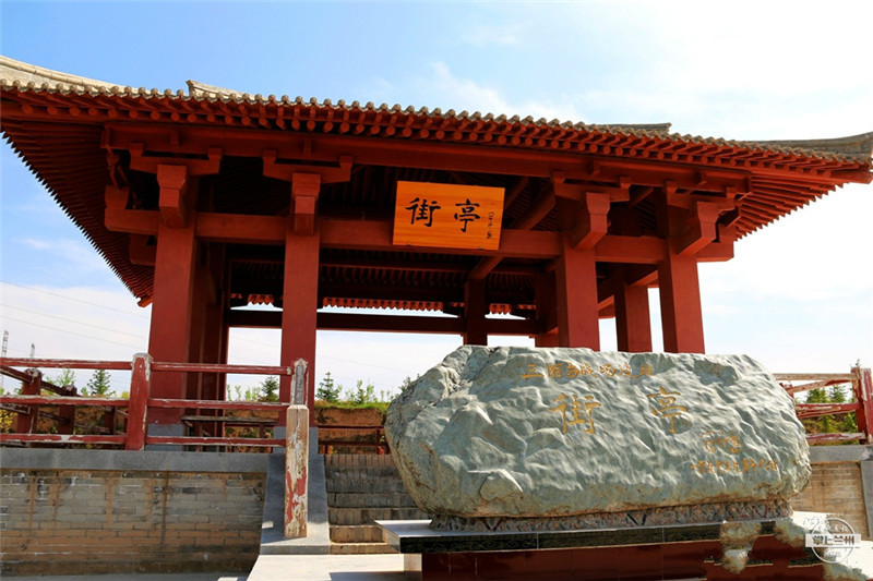 在远方丨秦安陇城镇 游烽火边城,凭吊街亭古战场_腾讯新闻