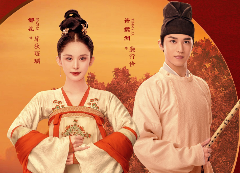 《大唐明月》改名《凤起霓裳》,定档1月27日,之前还在跟《起跑线》等