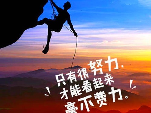 勤学励志的名言学生励志名言短句激励 腾讯新闻