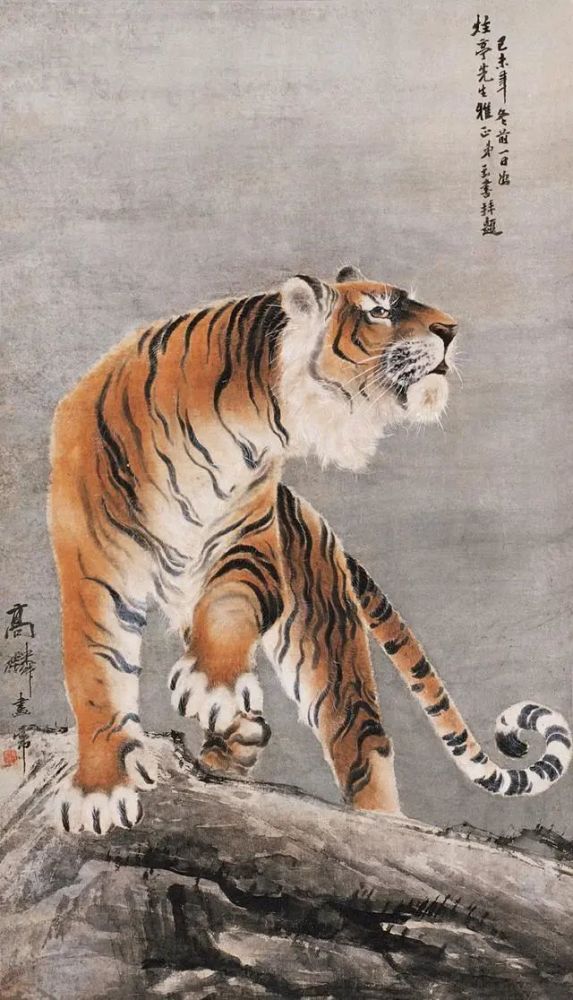 高剑父 《秋鹰图》