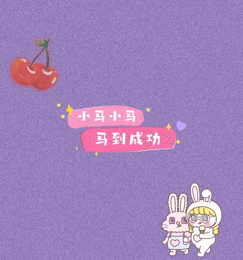 姓氏背景图|你的名字我们的爱(汇总76张)