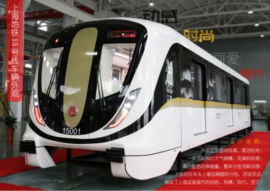 上海地铁15号线正式开通首条最高等级全自动无人驾驶系统地铁线路