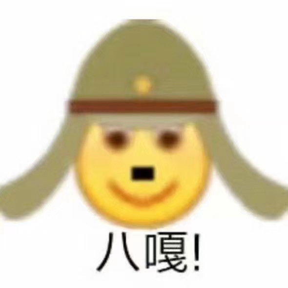 大佐级别的表情包_腾讯新闻
