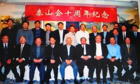 除此之外,柳传志,史玉柱,段永平等国内叫得上号的企业家,同样是泰山会