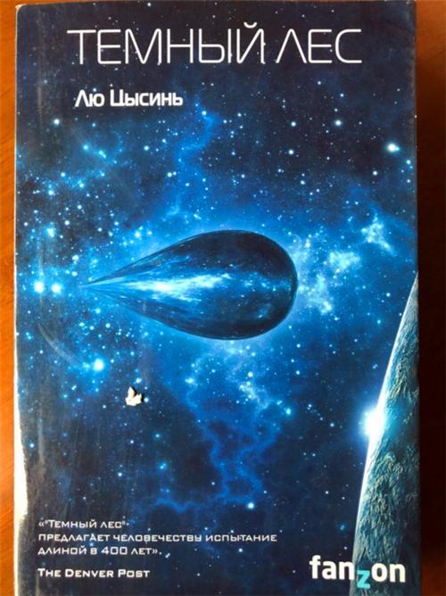 《三体》在日本卖出14万册,为何韩国只卖出400本?你看封面是啥_腾讯网