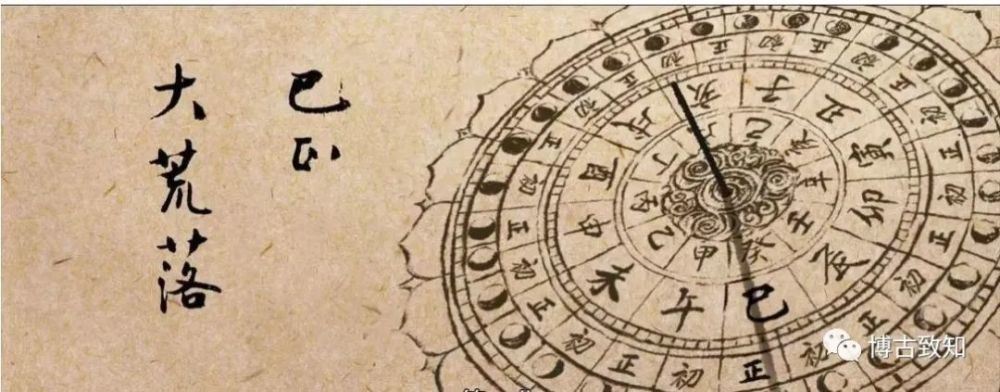 开天辟地后的第一位中国君主太昊