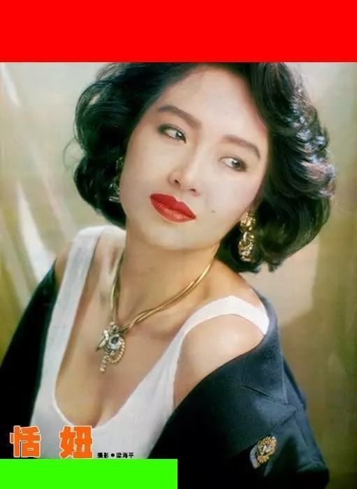 62岁恬妞婚姻坎坷,曾经被渣男骗婚,二婚与万梓良只坚持了4年_腾讯新闻