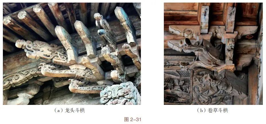 撑栱是古建筑构件的专业术语,又称雀替,牛腿,马腿,撑栱由线条流畅简练
