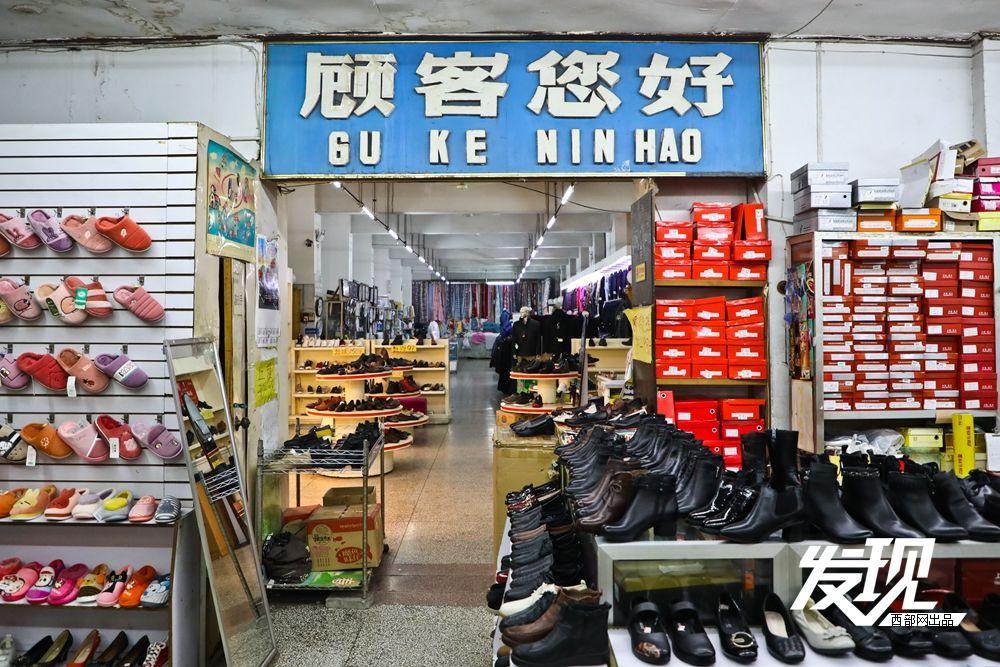 这家64年老百货商店不只售卖一份怀旧