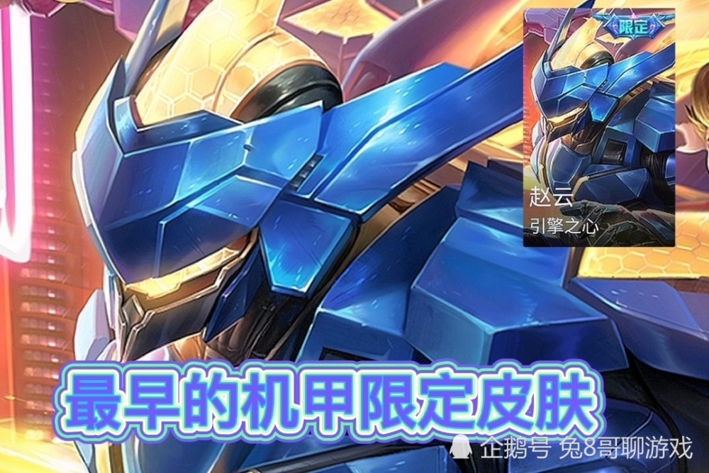 王者荣耀新赛季皮肤|王者荣耀：姚联动李逍遥新皮肤，十余款英雄皮肤已经安排完毕