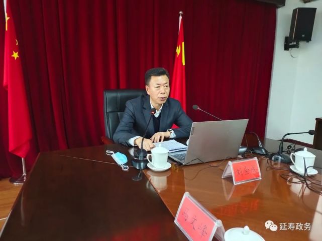 县委书记,县应对新冠肺炎疫情工作领导小组组长刘金成主持会议并讲话.