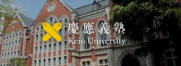 是时候了解一下日本私立大学了 王者篇 腾讯新闻