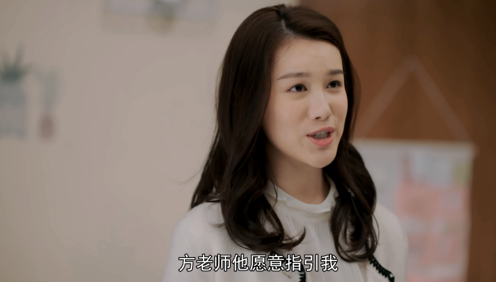 了这两位对手的精神,夏茉是个好姑娘,吴芳却被方励"pua"了一段时间