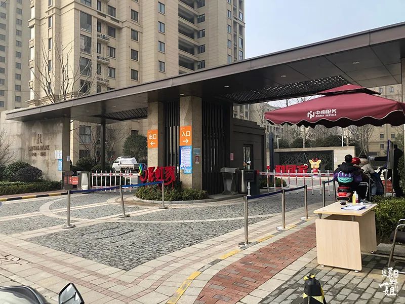 丹阳多个小区部分出入口关闭!_腾讯新闻