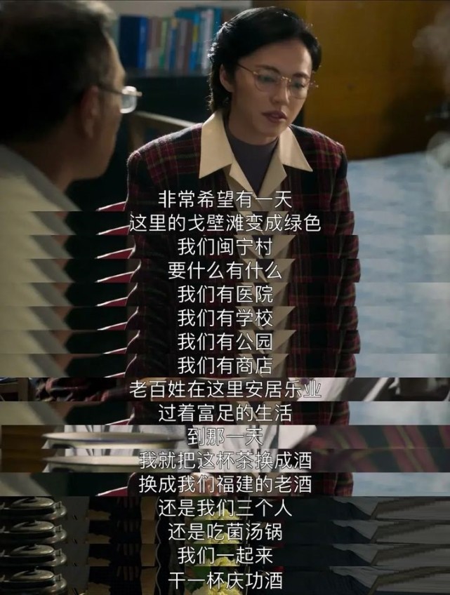 用一句话证明你看过山海情看看哪一句台词能戳进你的心窝