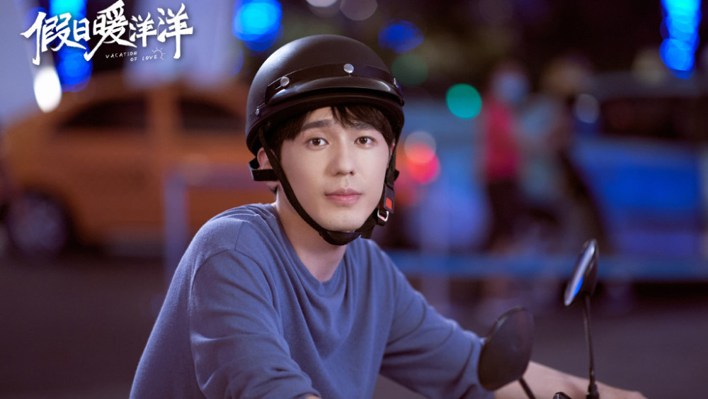 假日暖洋洋侯昊背景真实身份职业是什么侯昊有钱吗戴的手表是什么