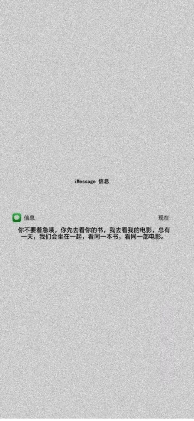 壁紙|2021,文字壁紙!