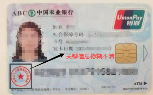 深圳市2021年2月下旬-3月普通话测试线上缴费报名的通知