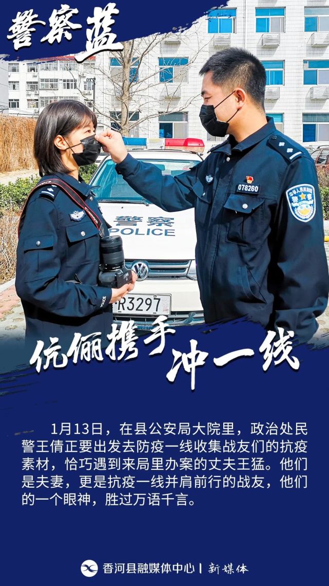 原创海报组图|"警察蓝"守护百姓平安_腾讯网