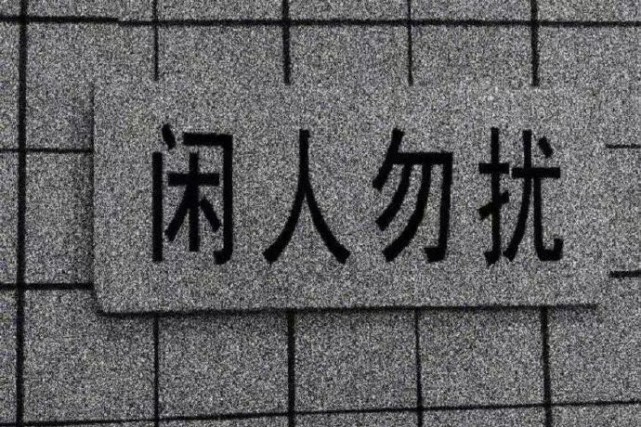 长大是个很难过的词5.身为成年人的总结:长大一点都不好玩6.