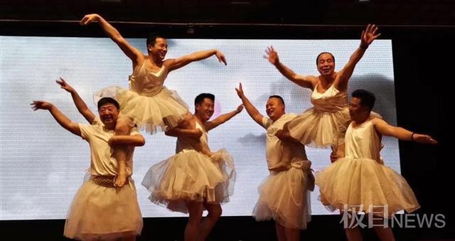 公司年会男老板集体跳壮丁式天鹅舞网友竟然有些心动