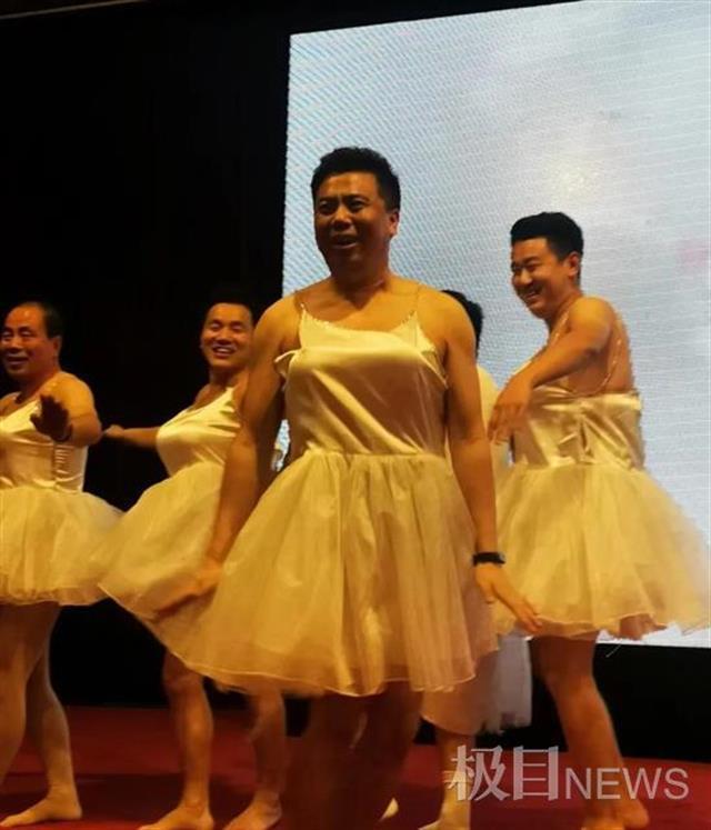 公司年会男老板集体跳壮丁式天鹅舞网友竟然有些心动