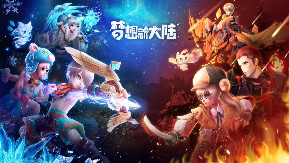 二次元手游再出神作原神备受好评梦想新大陆热血归来