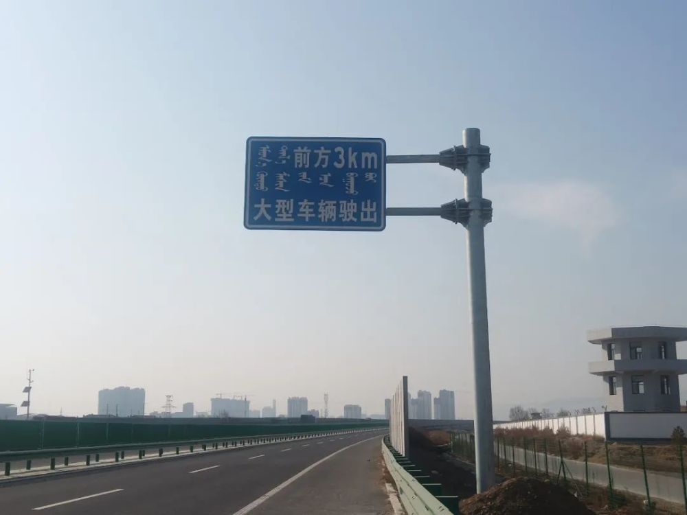 新建国道110线呼和浩特至毕克齐段公路下月通行