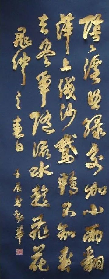 一天一首古诗词|古诗三百首,晁冲之《春日》_腾讯新闻