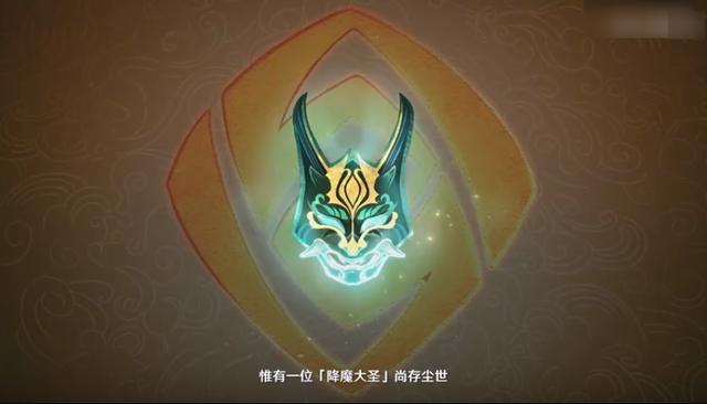 原神13剧情pv发布璃月剧情逐渐明朗2条线索造势魈和温迪