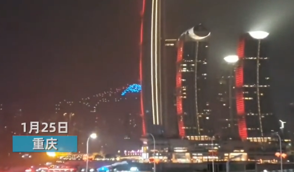 重庆数千架无人机撞击大楼 掉落一地 无人机 重庆