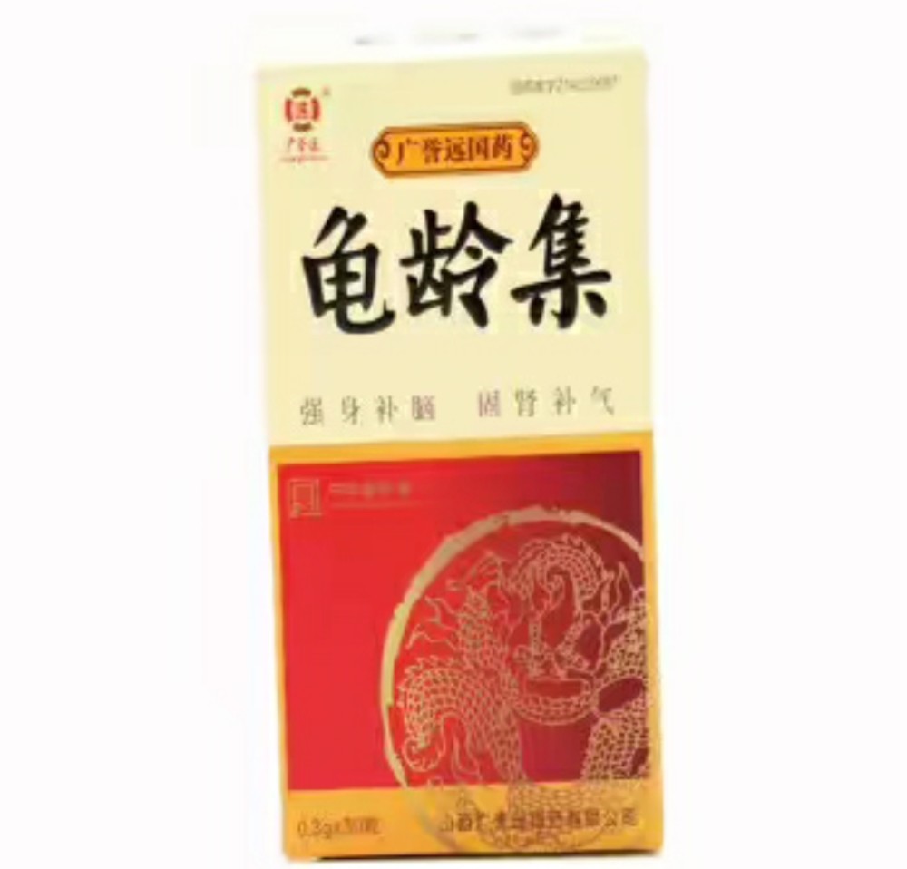 救人无数的国家保密配方,你值得收藏