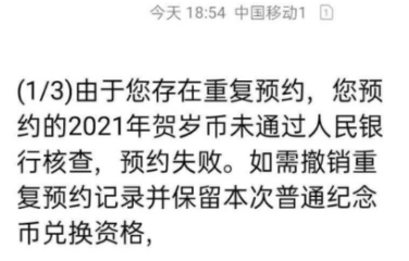 牛币预约2021年图片