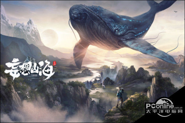 妄想山海雪熊在哪抓?雪熊位置攻略