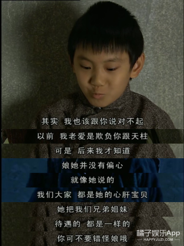 还记得春天后母心的虎子吗长大后好帅啊