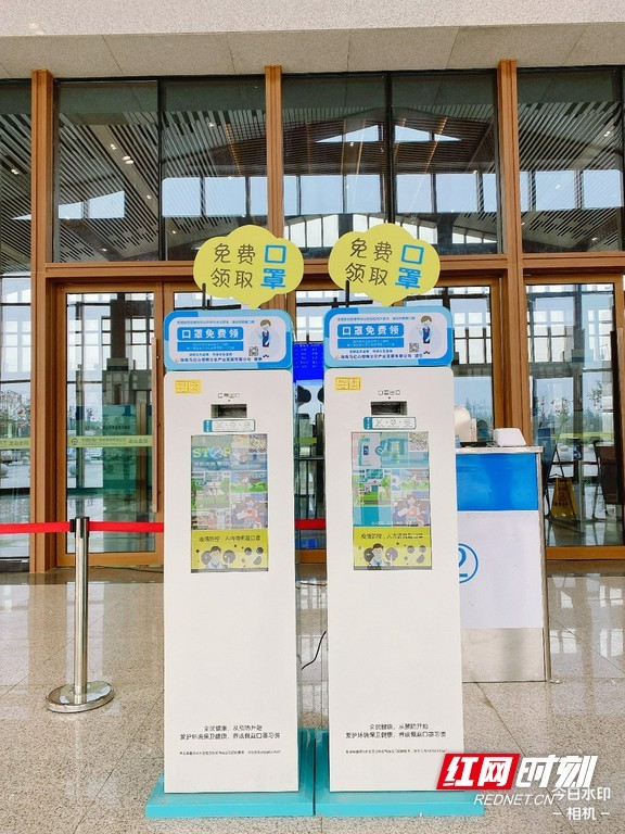 龙山北站智能口罩派发机"上线"