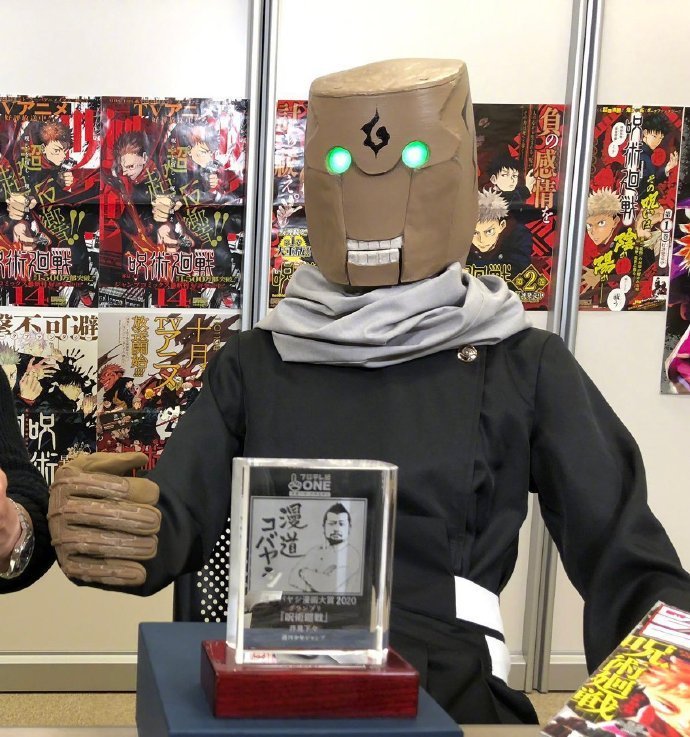 咒术作者tv首秀,化身"机械丸"不敢露脸,怕被粉丝线下追打?