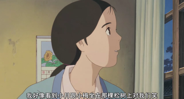 《龙猫》中的隐藏细节,姐妹两其实已经逝世,龙猫是温情版死神