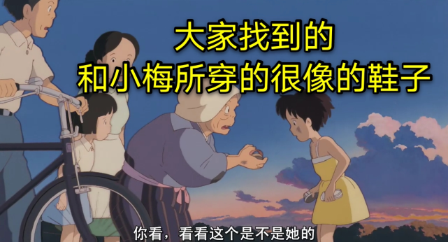 《龙猫》中的隐藏细节,姐妹两其实已经逝世,龙猫是温情版死神