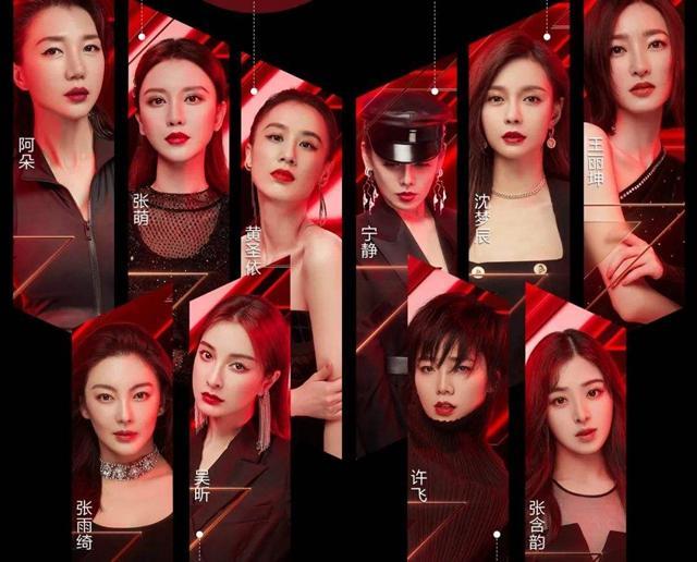 《浪姐2》五位踢馆名单曝光,台湾天后到场,嘉宾撞脸流量女星?