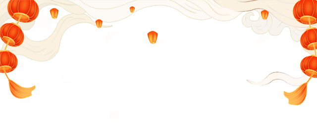 明晚七点,白山百姓春晚,上线!一起过小年儿~