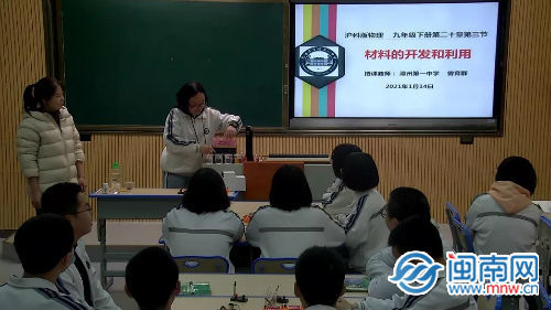 漳州举办新教师培训示范课 打造优秀教师队伍