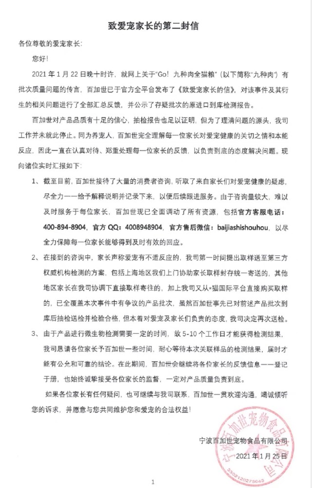 进口猫粮排行_注意!又一进口猫粮致猫死亡,宠物食品安全问题已是刻不容缓!