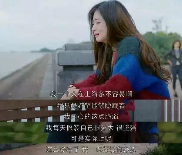 23岁杭漂女孩殒命父母榨干最后一滴血现实版樊胜美让人唏嘘