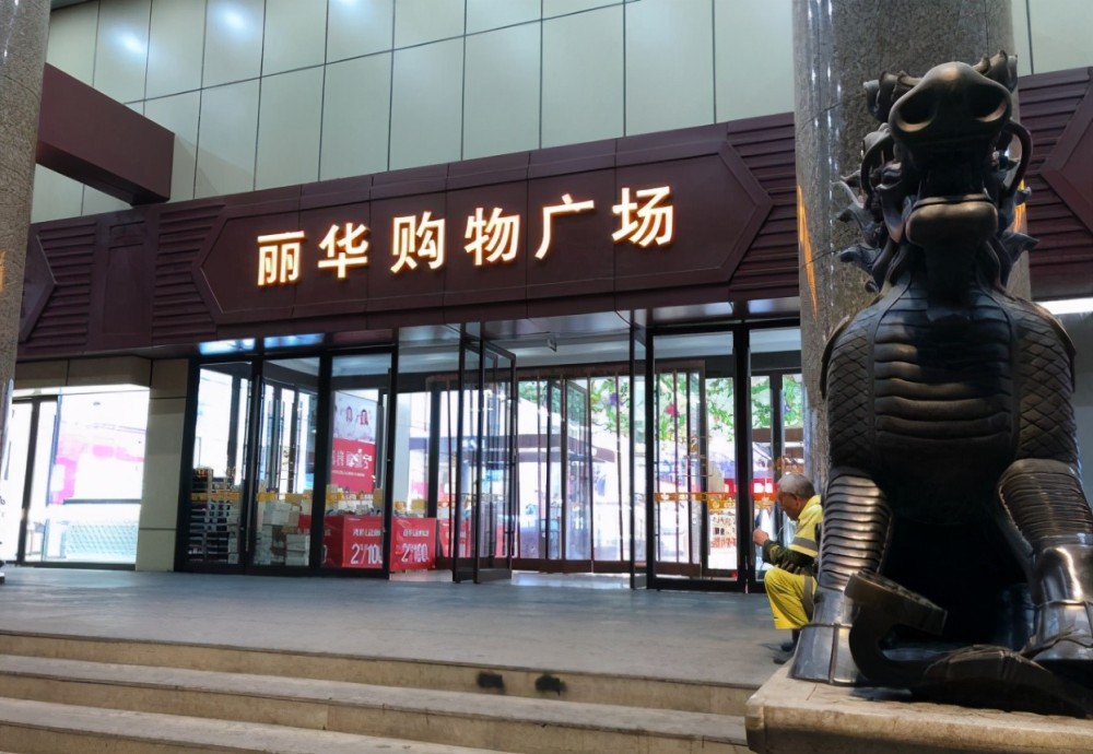 南昌一商场"停业",被租金和电商压垮,开业17年宣布"倒闭"