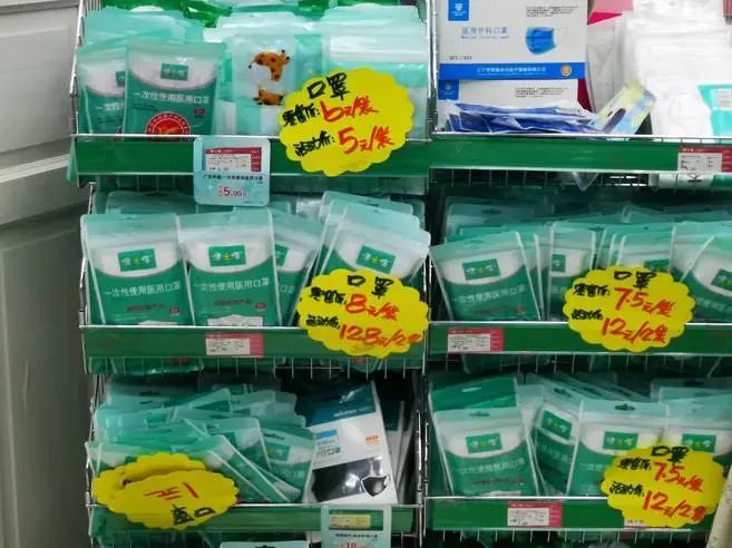 这家企业日生产口罩20万只!_腾讯新闻