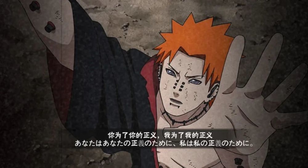 火影忍者朋友圈文案背景图 你为了你的正义 我为了我的正义_腾讯新闻