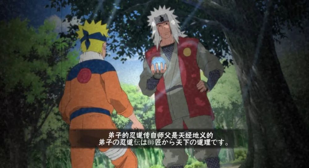 火影忍者朋友圈文案背景图 你为了你的正义 我为了我的正义_腾讯新闻