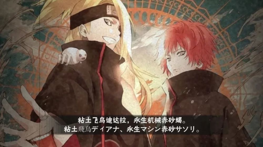 火影忍者朋友圈文案背景图 你为了你的正义 我为了我的正义_腾讯新闻