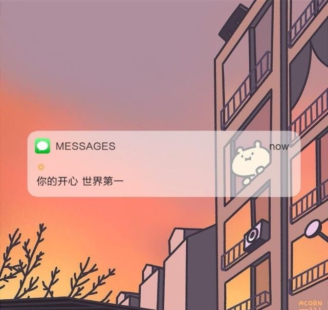 你要的message文案|不是故意离群 而是一个人真的很舒服